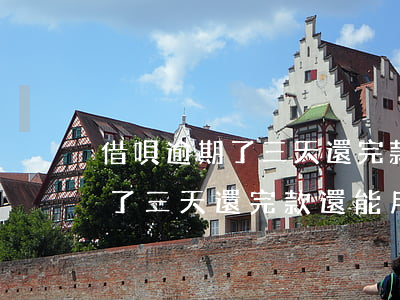 借唄逾期了三天還完款還能用嗎-借唄逾期了三天還完款還能用嗎怎么辦