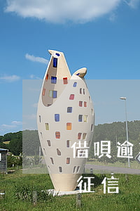 借唄逾期了五天會上征信(借唄逾期3天會上征信)