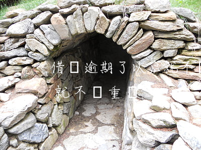 借唄逾期了以后就不會重開(借唄逾期了以后就不會重開) 借唄逾期了以后就不會重開(借唄逾期了以后就不會重開)