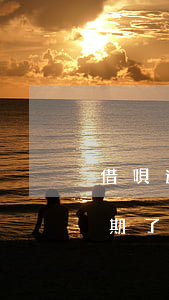 借唄逾期了可以協(xié)商分期(借唄逾期了可以協(xié)商分期還款?)