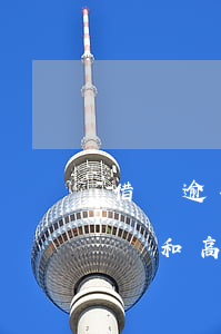 借唄逾期了可以坐高鐵嗎(借唄逾期不能坐飛機和高鐵)