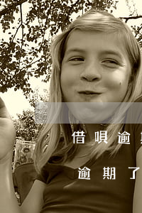 借唄逾期了提現(xiàn)到不了帳(借唄逾期了剩下的要提前還嗎)