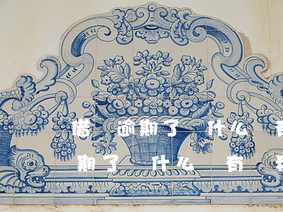 借唄逾期了為什么沒有給我打電話-借唄逾期了為什么沒有給我打電話了