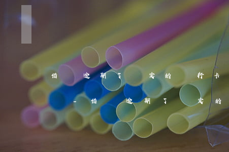 借唄逾期了綁定的銀行卡會(huì)扣光嗎-借唄逾期了綁定的銀行卡會(huì)扣光嗎還款嗎