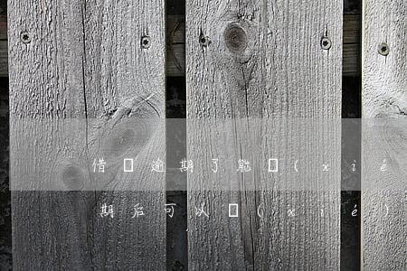 借唄逾期了能協(xié)商還款嗎(借唄逾期后可以協(xié)商還款么)