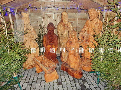 借唄逾期了能辦理信用卡嗎