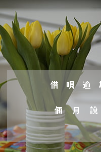 借唄逾期了要求上門怎么辦(支付寶借唄逾期倆月說要上門)