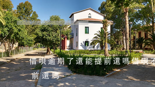 借唄逾期了還能提前還嗎(借唄不到期可以提前還嗎)