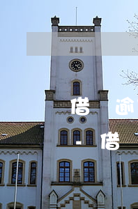 借唄逾期二次重組再逾期會(huì)怎樣-借唄逾期二次重組再逾期會(huì)怎樣處理