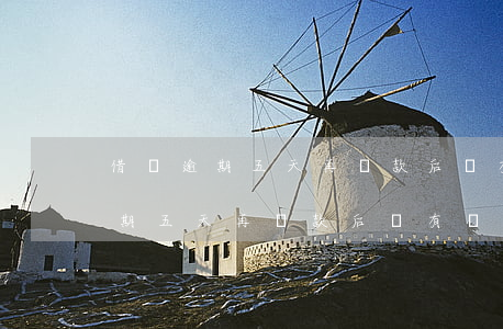 借唄逾期五天再還款后還有額度嗎-借唄逾期五天再還款后還有額度嗎怎么辦