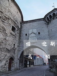 借唄逾期什么樣情況會(huì)被拘留幾天-借唄逾期什么樣情況會(huì)被拘留幾天呢