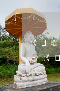 借唄逾期以后是不是不能坐飛機(jī)了-借唄逾期以后是不是不能坐飛機(jī)了呀