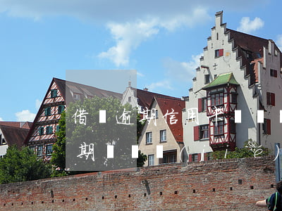 借唄逾期信用卡會凍結(jié)嗎(借唄逾期會凍結(jié)名下資產(chǎn)嗎)