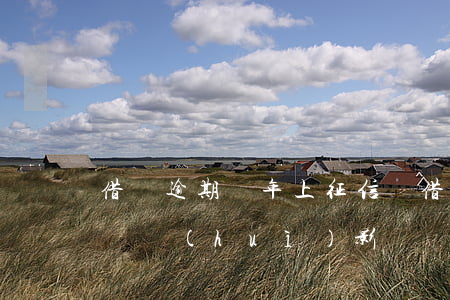 借唄逾期倆年上征信嗎(借唄逾期倆年上征信嗎會(huì)影響嗎)