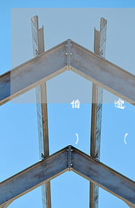 借唄逾期催收說(shuō)核實(shí)經(jīng)濟(jì)(借唄逾期會(huì)有銀行電話催收嗎)