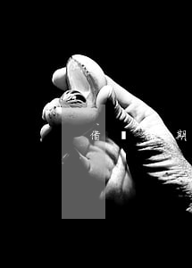 借唄逾期兩三天有啥影響嗎