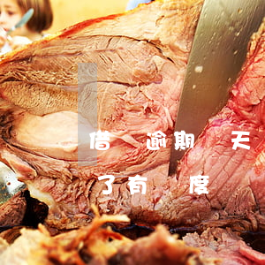 借唄逾期兩天還了有額度嗎(借唄逾期兩天還了有額度嗎)