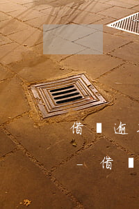 借唄逾期兩天還款還可以繼續(xù)用嗎-借唄逾期2天還進(jìn)去還可以再借出來嗎