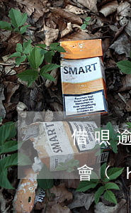 借唄逾期兩年為何不起訴(支付寶借唄逾期了會(huì)不會(huì)起訴)