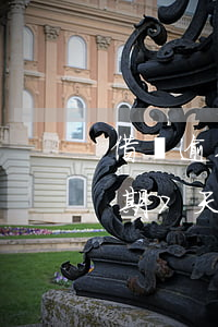 借唄逾期兩萬七會(huì)怎么樣(借唄逾期7天會(huì)有什么后果?,有獎(jiǎng)問答)