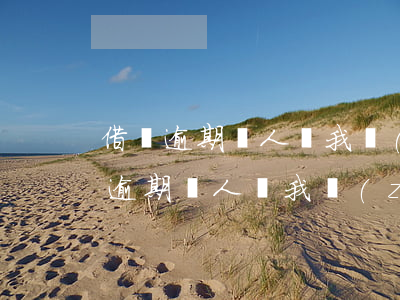 借唄逾期別人給我轉(zhuǎn)賬 借唄逾期別人給我轉(zhuǎn)賬算還本金嗎