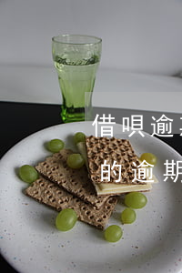 借唄逾期利息會(huì)超過本金嗎（借唄的逾期利息多少?。?></p>
</div>
</div>

        </div>
                     </div>
</div>

                



            </div>
      <hr>
        
<div   id=