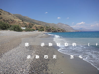 借唄逾期利息的復(fù)利嗎-借唄利息逾期四天會怎么樣