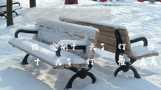 借唄逾期十幾天了會打電話催嗎-借唄逾期十幾天了會打電話催嗎是真的嗎