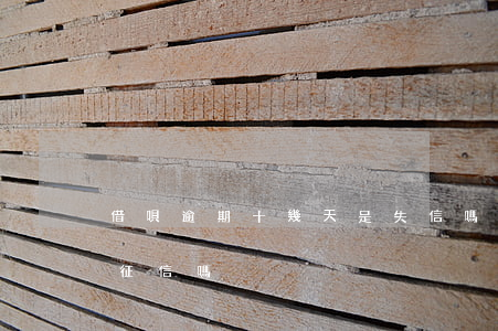 借唄逾期十幾天是失信嗎(借唄逾期十天影響征信嗎)