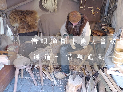 借唄逾期十幾天會被關(guān)閉還款通道-借唄逾期十天會自動關(guān)閉嗎