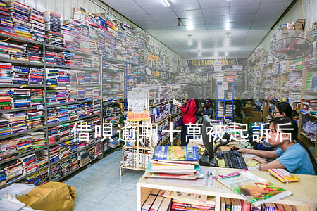 借唄逾期十萬被起訴后