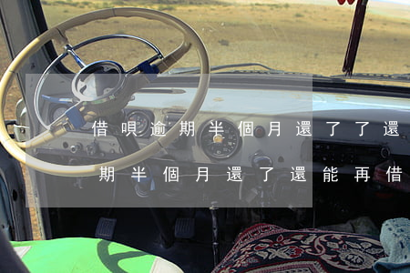 借唄逾期半個月還了了還可以借嗎-借唄逾期半個月還了還能再借嗎
