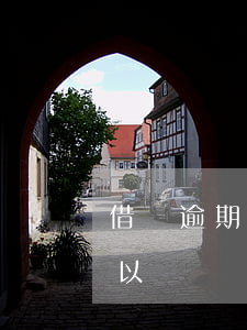 借唄逾期半年了可以還嗎(借唄逾期半年了可以還嗎)