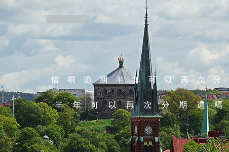 借唄逾期半年可以再次分期還嗎-借唄逾期半年可以再次分期還嗎