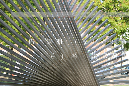 借唄 逾期 協(xié)商還款(借唄逾期協(xié)商還款需要什么憑證)