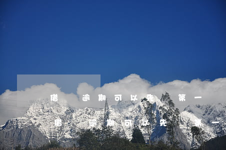 借唄逾期可以先還第一個(gè)月的嗎-借唄逾期可以先還第一個(gè)月的嗎怎么還