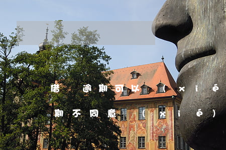 借唄逾期可以協(xié)商停賬嗎(借唄逾期不同意協(xié)商怎么辦)