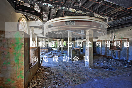借唄逾期合同違約(借唄逾期能協(xié)商免違約金嗎)