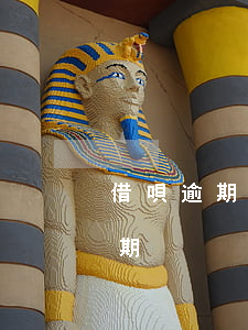 借唄逾期后多久開始還款(借唄幾天還款算逾期)