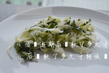 借唄逾期后還款了多久才能恢復-借唄逾期后還款了多久才能恢復額度