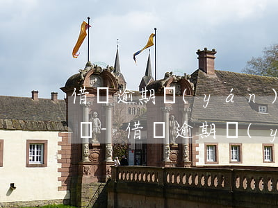 借唄逾期嚴(yán)重三方打電話要提訴訟-借唄逾期嚴(yán)重三方打電話要提訴訟嗎