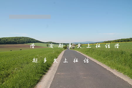 借唄逾期多久上征信?借唄逾期怎么辦（智借逾期多久上征信）