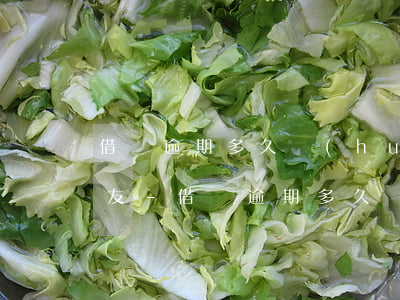借唄逾期多久會(huì)打電話給親朋好友?-借唄逾期多久會(huì)打電話給親朋好友呢