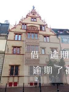 借唄逾期多久關(guān)閉支付寶(借唄逾期了被關(guān)閉什么時候能恢復(fù))