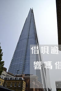 借唄逾期對(duì)事業(yè)編有影響嗎(借唄影響事業(yè)編審核么)