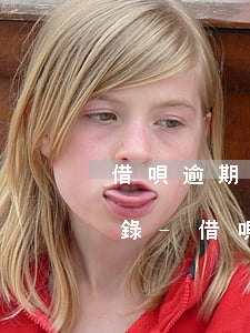 借唄逾期工作人員上門查消費(fèi)記錄-借唄逾期工作人員上門查消費(fèi)記錄是真的嗎