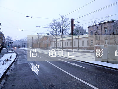 借唄逾期已還會影響政審嗎(借唄有欠款影響政審嗎)