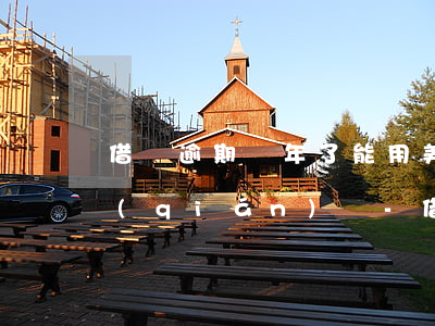借唄逾期幾年了能用美團(tuán)借錢(qián)嗎-借唄逾期幾年了能用美團(tuán)借錢(qián)嗎安全嗎