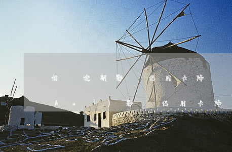借唄逾期影響信用卡降額嗎-花唄逾期會(huì)影響信用卡降額嗎