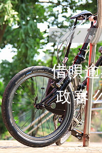 借唄逾期影響參軍政審么(借唄逾期影響參軍政審么)